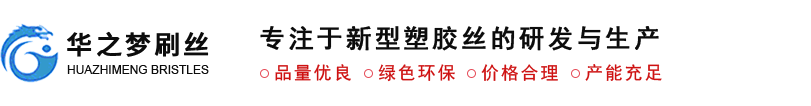 東莞市華之夢科技有限公司
